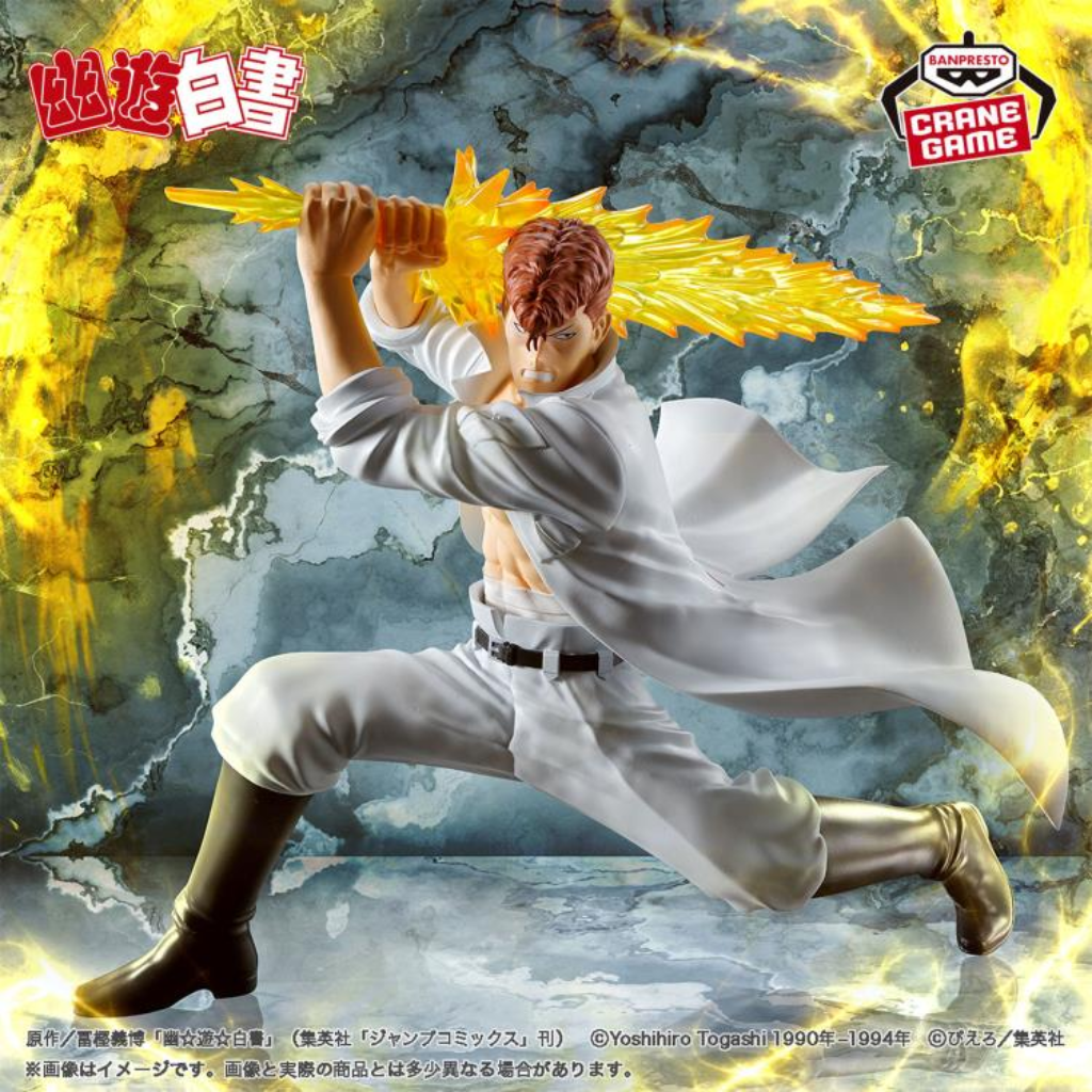 Yu Yu Hakusho Dark Martial Arts Association Kazuma Kuwabara Figure