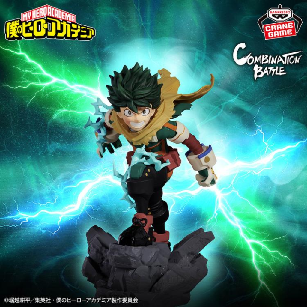 My Hero Academia Combination Battle Izuku Midoriya Finale Figure Banpresto