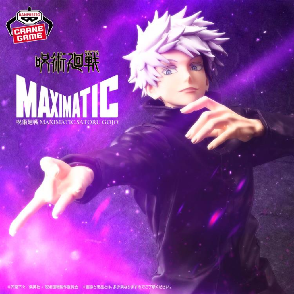 Jujutsu Kaisen MAXIMATIC SATORU GOJO Figure BANPRESTO