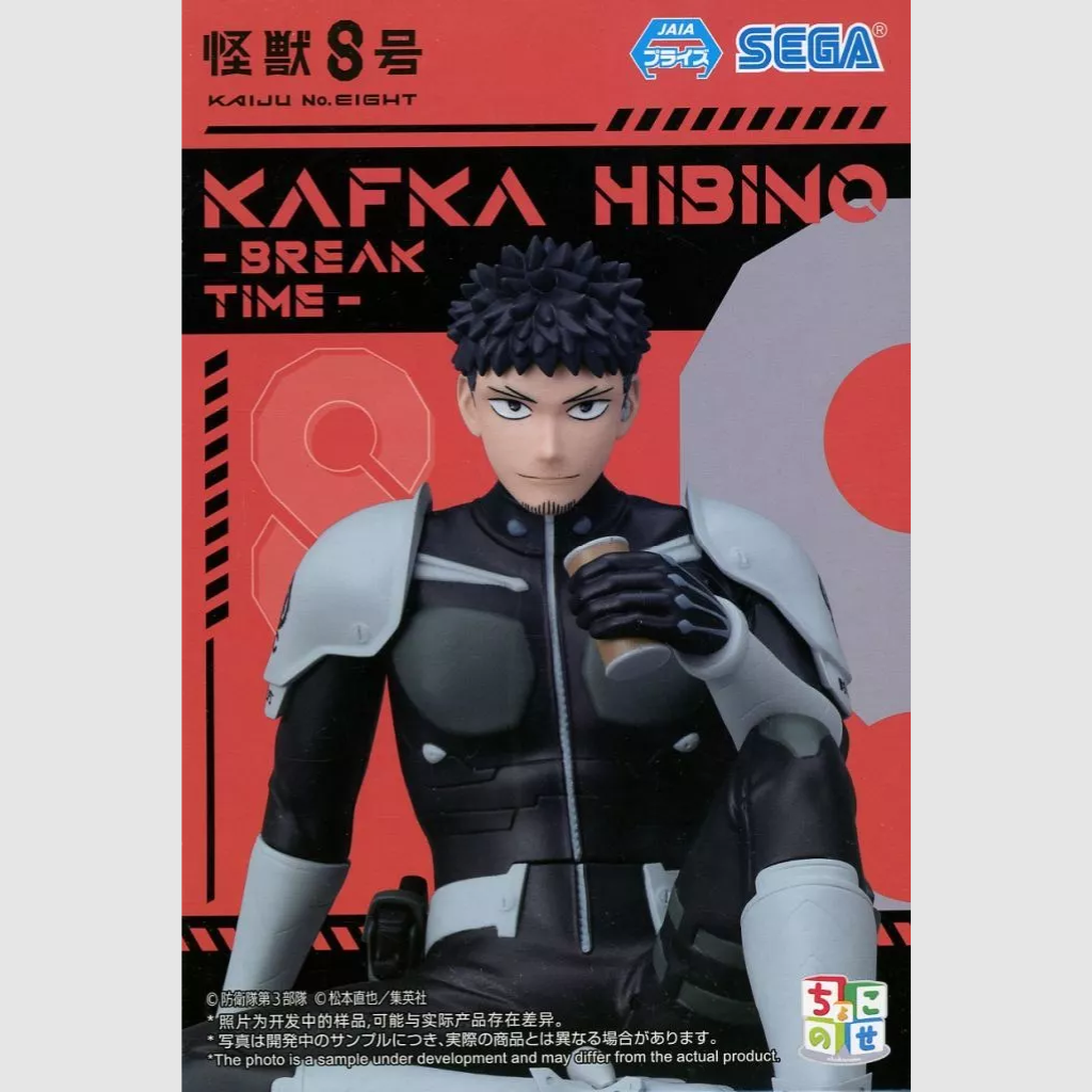 Kaiju No. 8 Kafka Hibino Break Time Premium Perching Figure SEGA