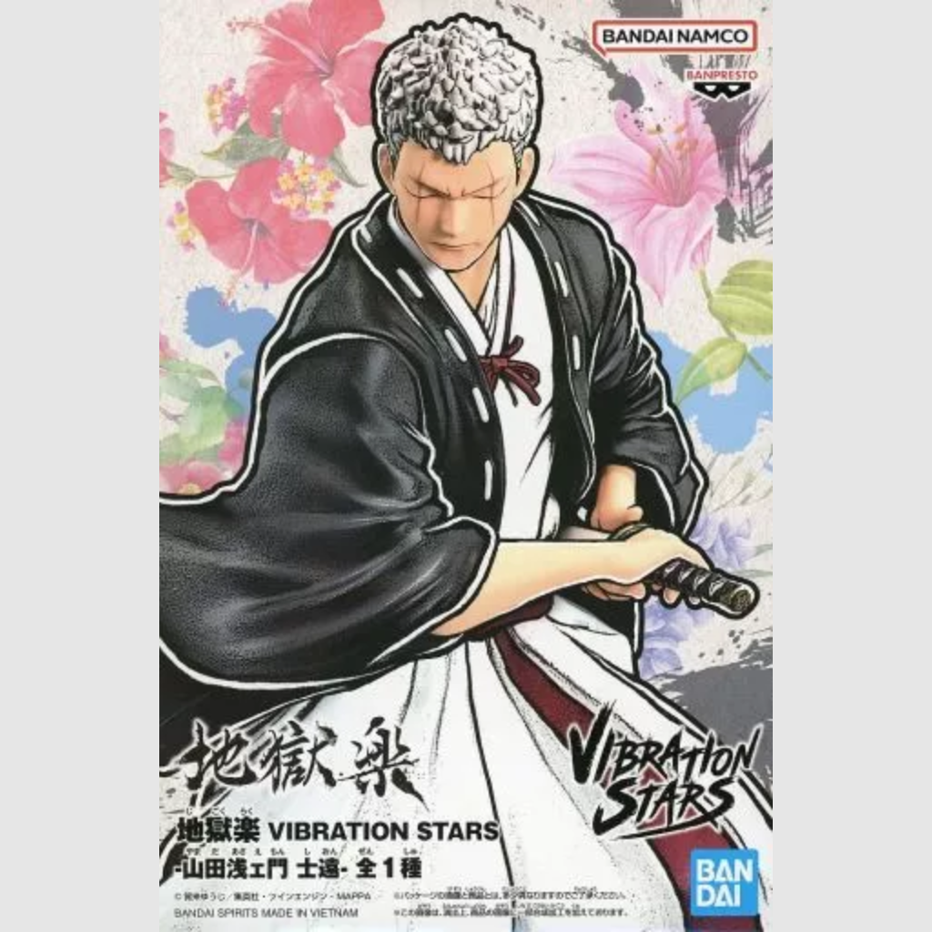 Hell's Paradise Jigokuraku Yamada Asaemon Shion Vibration Stars Figure