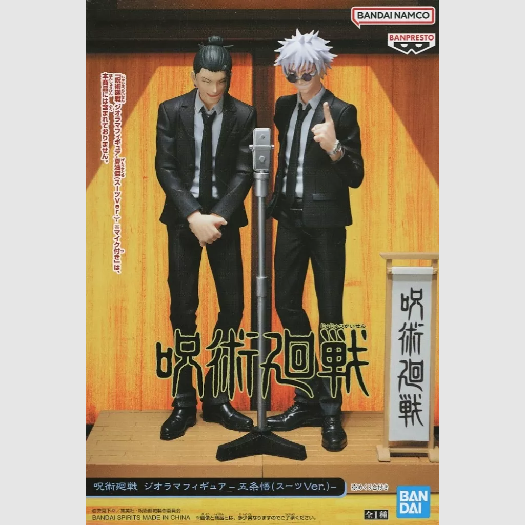 Jujutsu Kaisen Diorama Figure Satoru Gojo Suit Ver. New