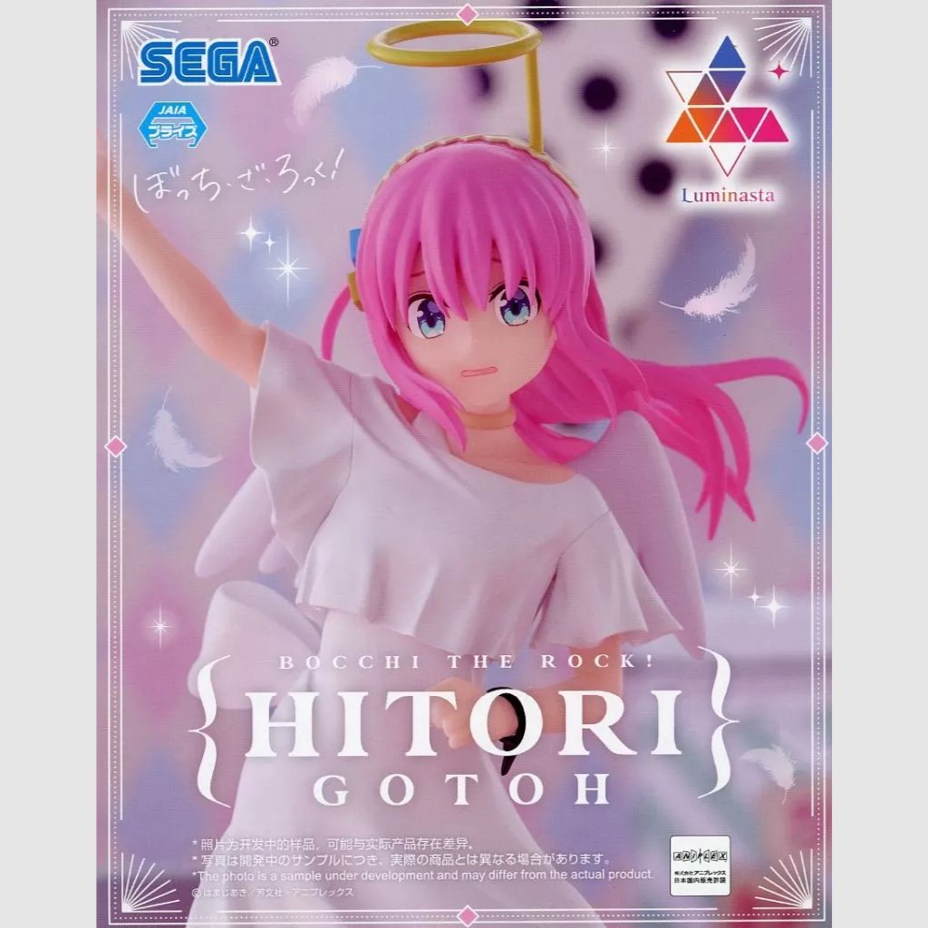 Bocchi the Rock! Luminasta Hitori Goto Figure SEGA