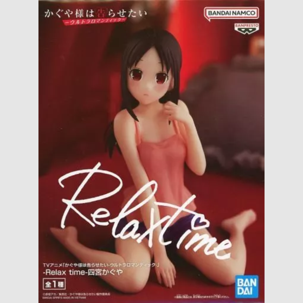 Kaguya-Sama Love Is War Ultra Romantic Relax time Kaguya Shinomiya Figure Banpresto