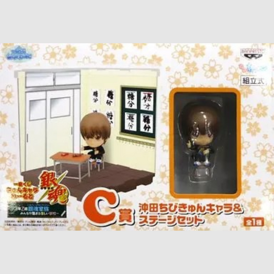 Gintama Gacha Mini Figure Okita Ichibankuji Kyun Character World Gintama C Prize Banpresto