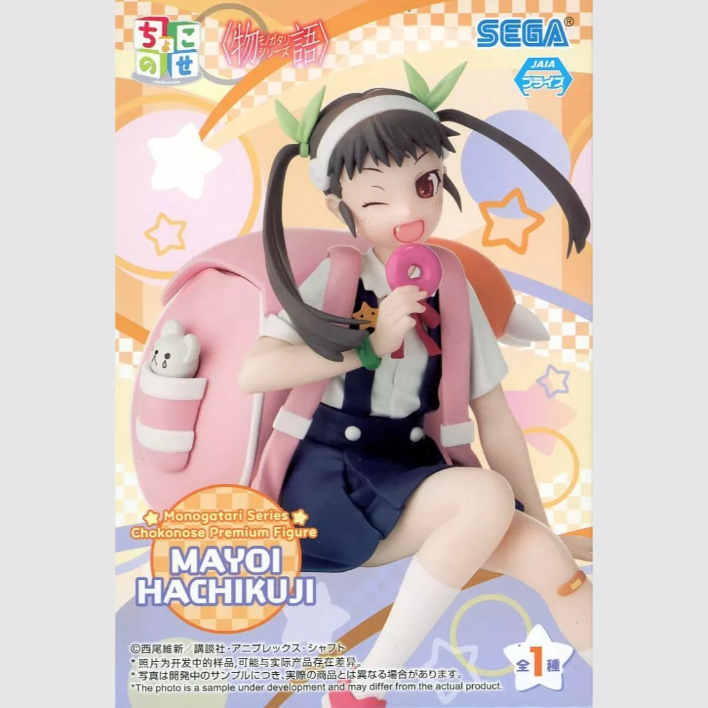 Monogatari Mayoi Hachikuji Premium Perching Figure SEGA