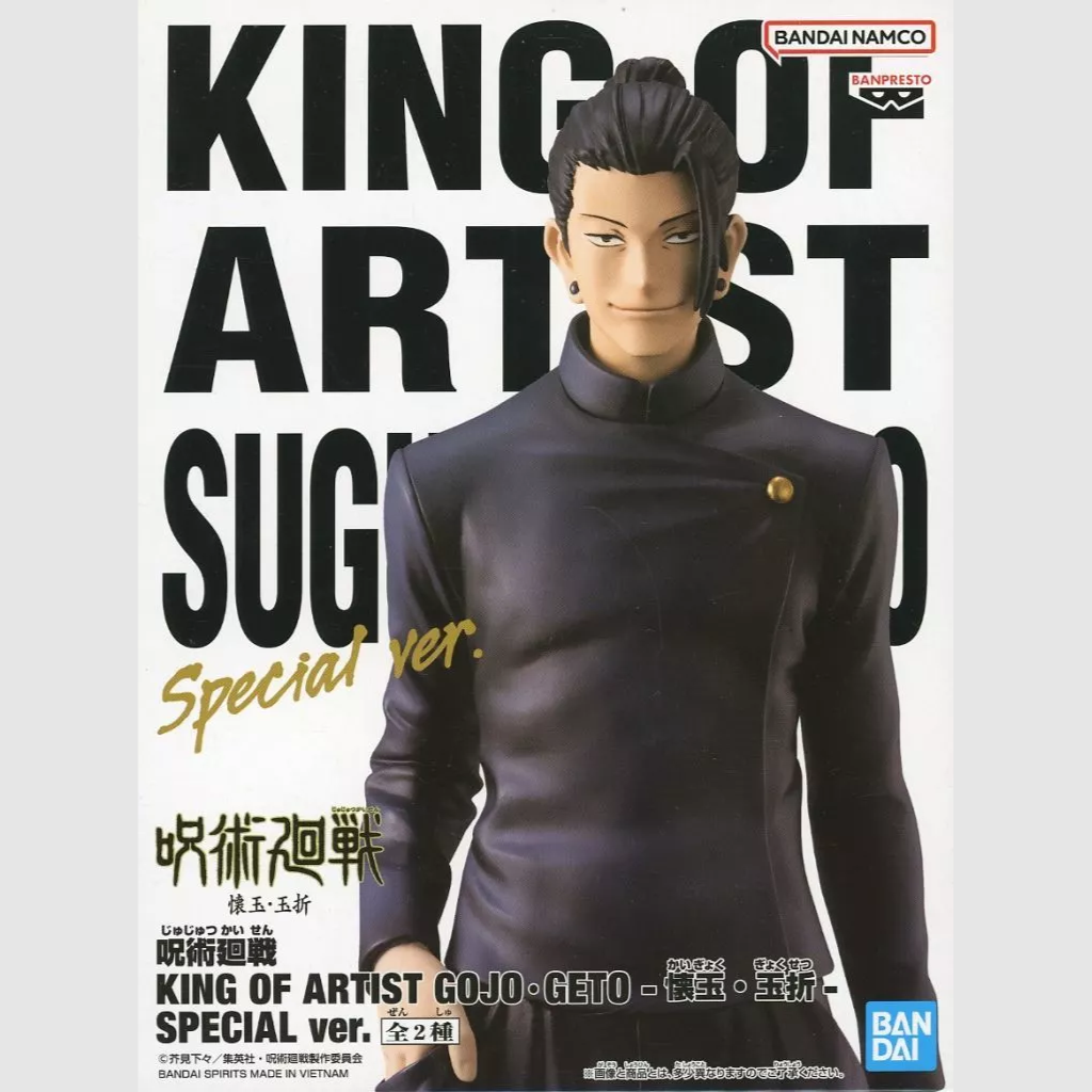 Jujutsu Kaisen King of Artist Suguru Geto Special Ver. Figure