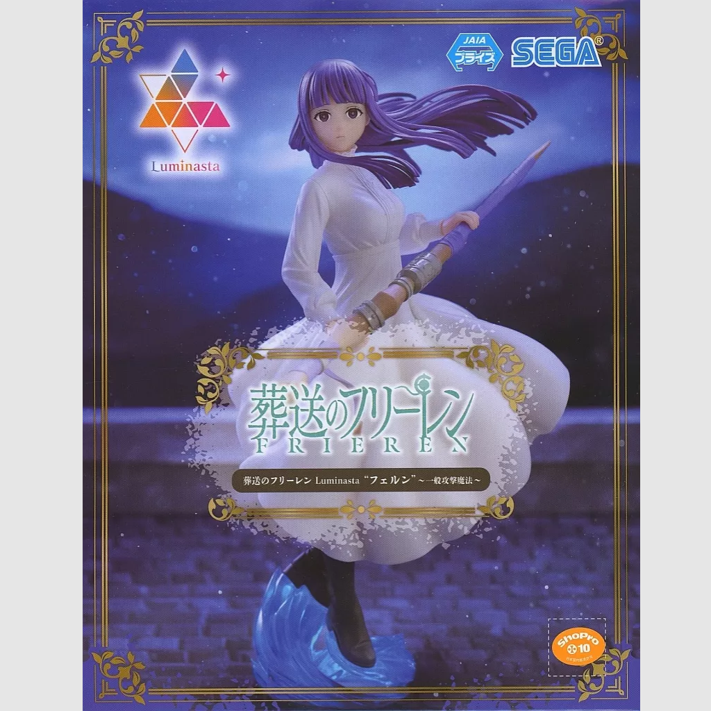Frieren Beyond Journey's End Luminasta Fern Ordinary Offensive Magic Zoltraak Figure SEGA