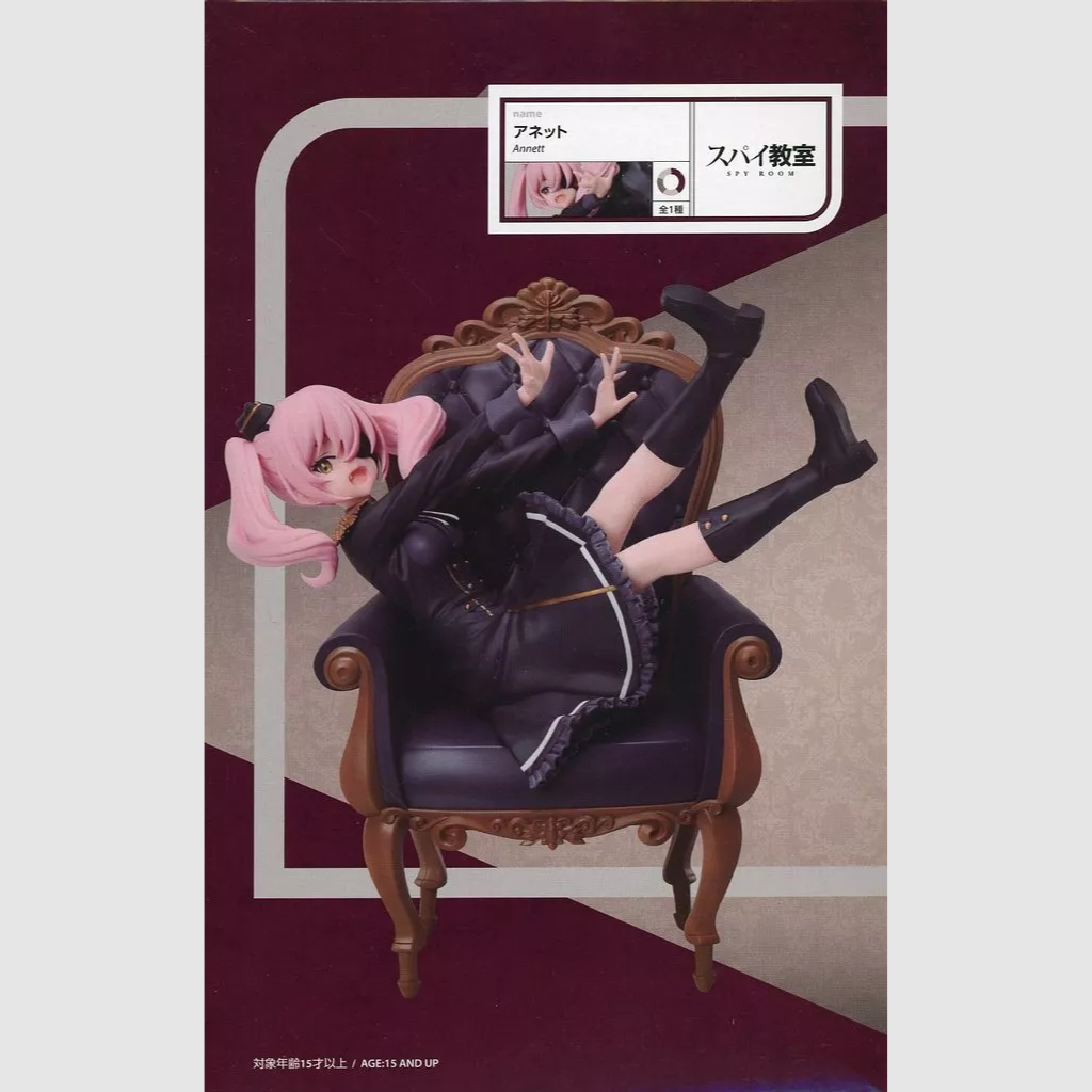 Spy Classroom Annette 17 Scale Figure elCOCO