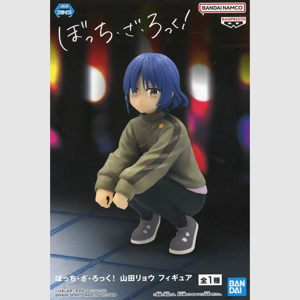 Bocchi the Rock! Ryo Yamada Figure Banpresto