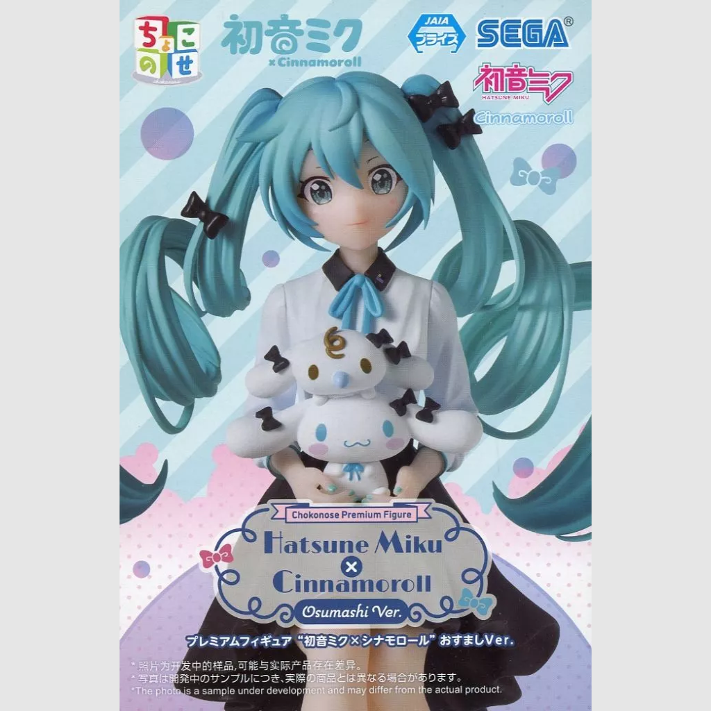 Hatsune Miku x Cinnamoroll & Milk Series Noodle Stopper Perching Figure SEGA