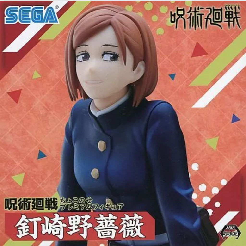 Jujutsu Kaisen Nobara Kugisaki Premium Perching Figure SEGA
