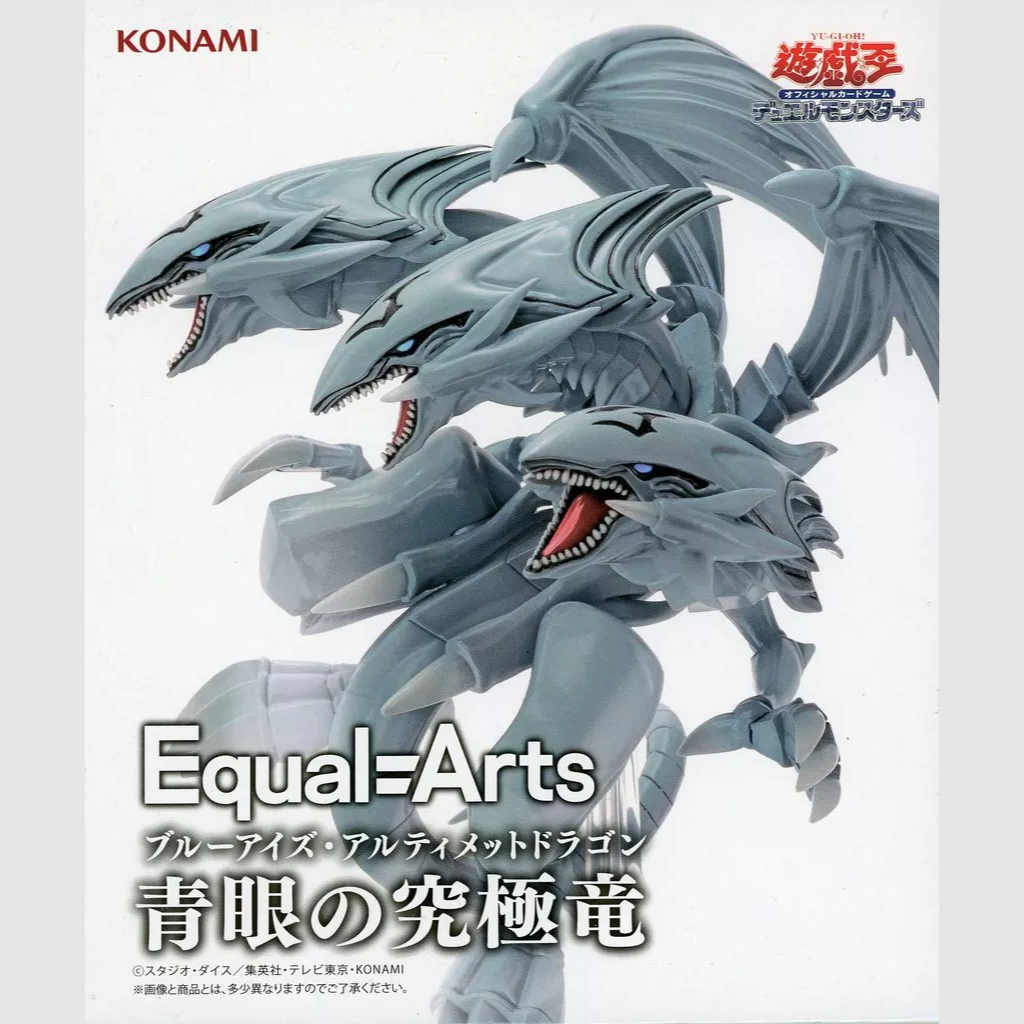 Yu-Gi-Oh! Blue-Eyes Ultimate Dragon Equal Arts Figure Konami