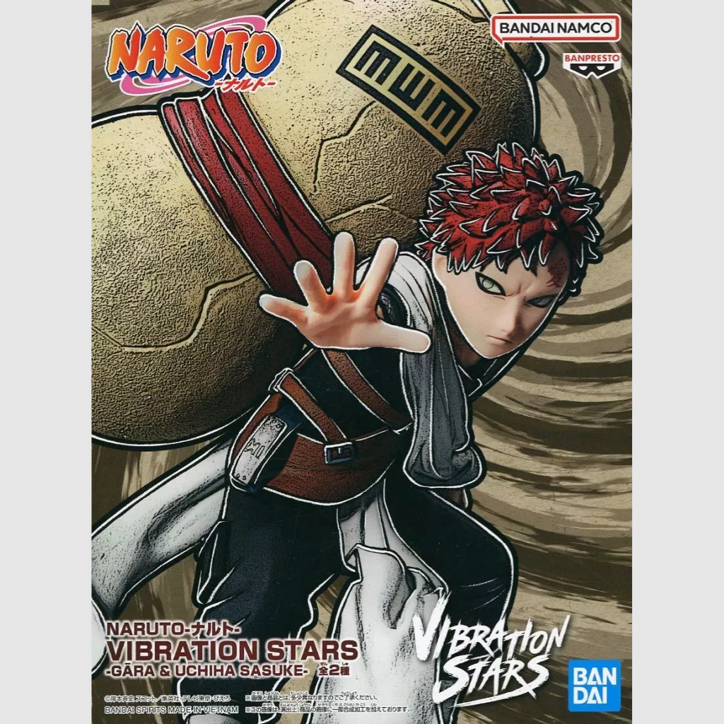 Naruto Vibration Stars Gaara Figure Banpresto