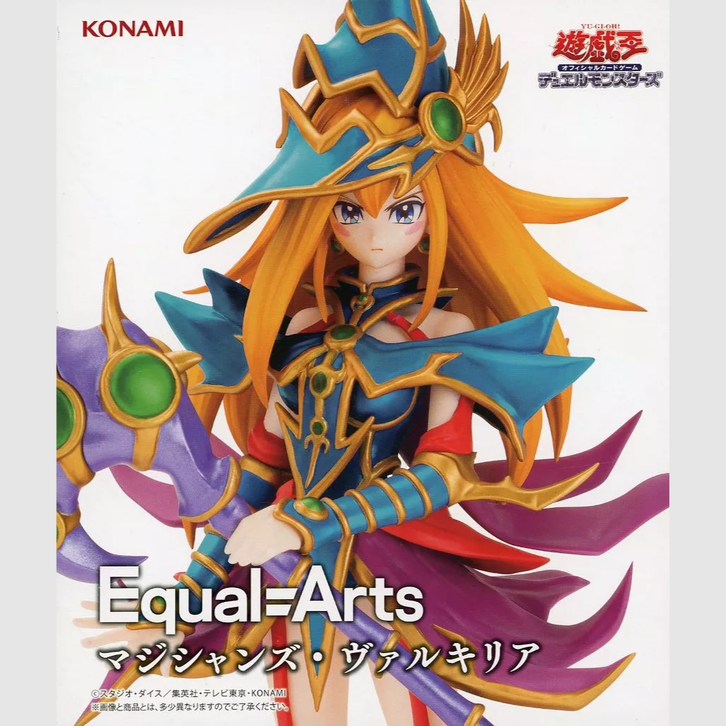 Yu-Gi-Oh! Equal Arts Magician's Valkyria Figure KONAMI