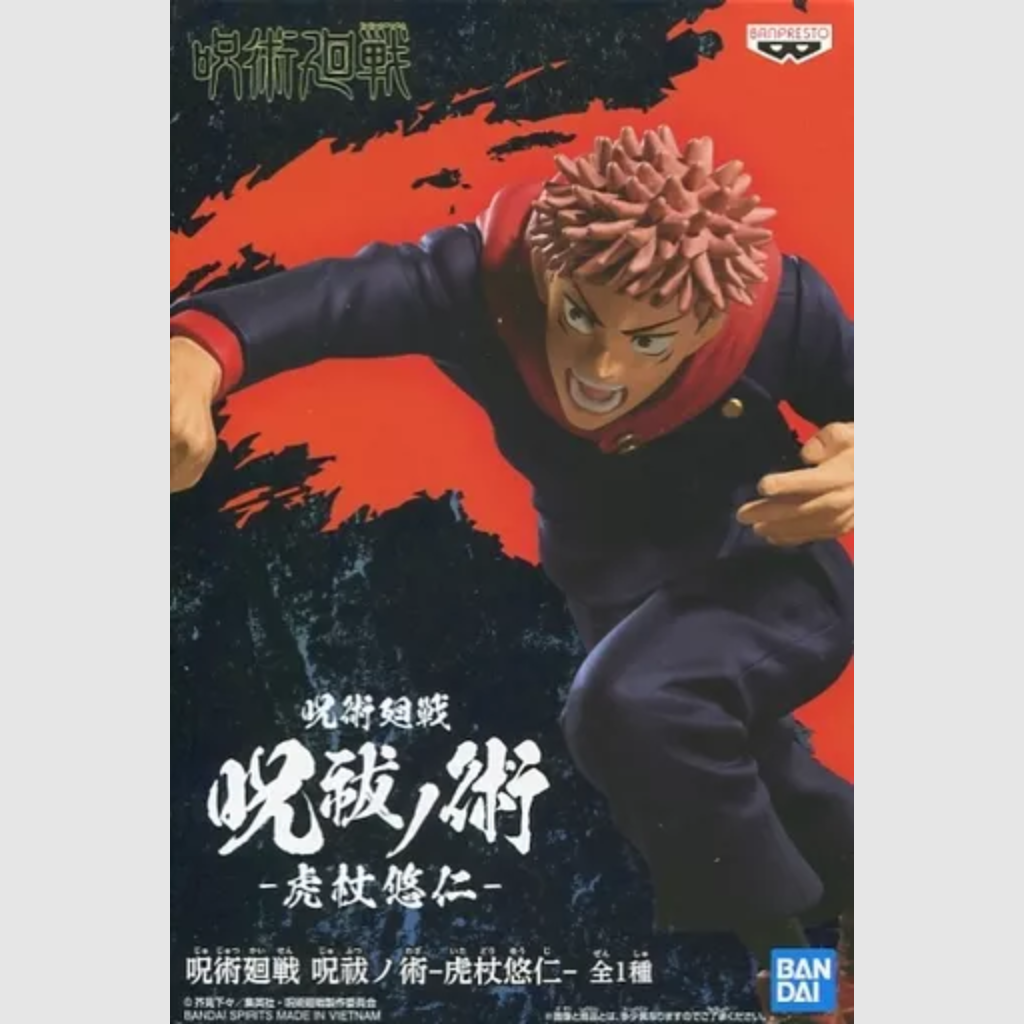 Jujutsu Kaisen Yuji Itadori Figure Banpresto