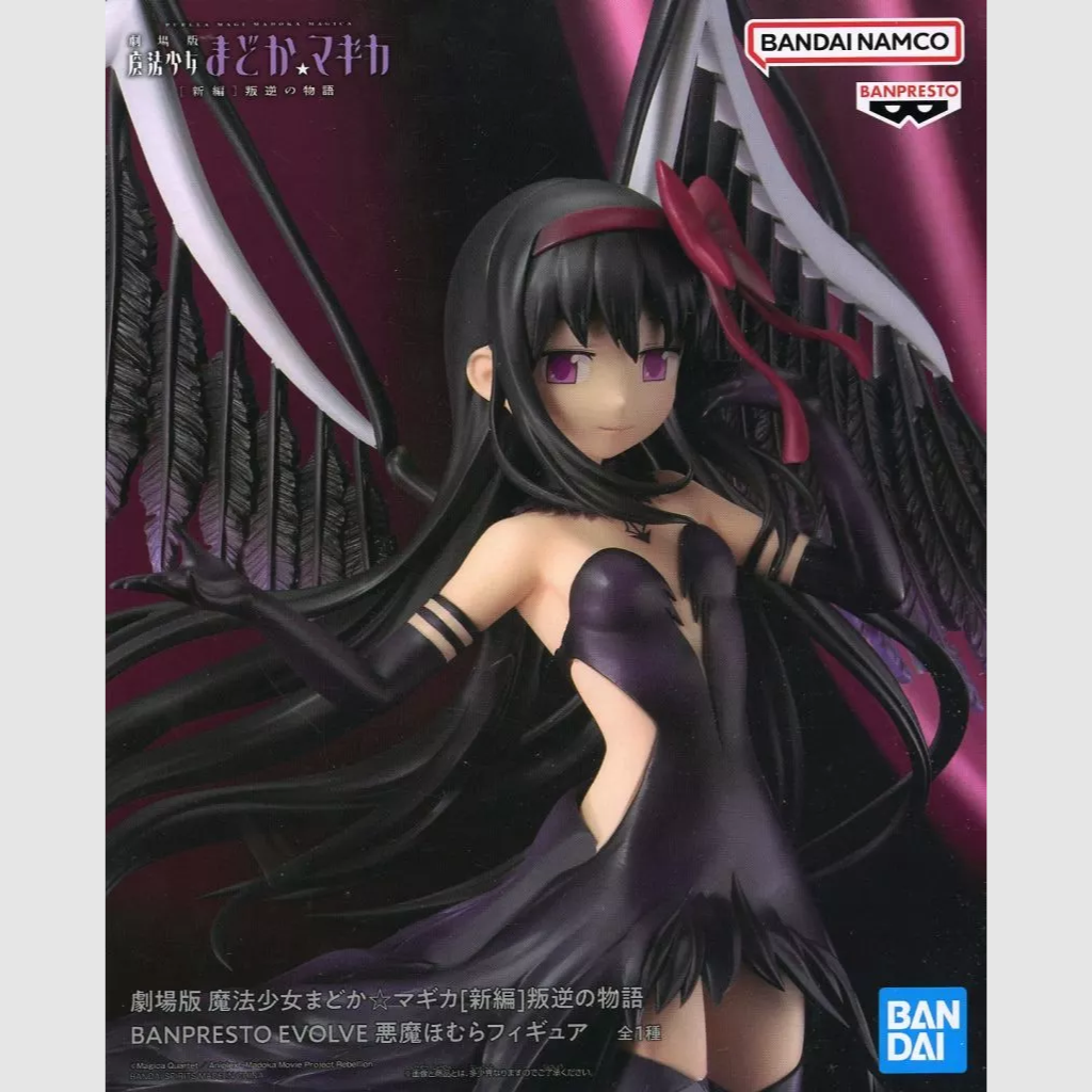 Puella Magi Madoka Magica The Movie Rebellion Banpresto Evolve Devil Homura Figure Banpresto