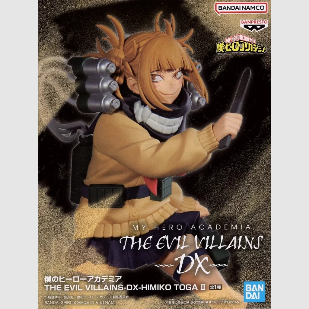 My hero academia Himiko Toga THE EVIL VILLAINS DX vol 2 figure BANPRESTO