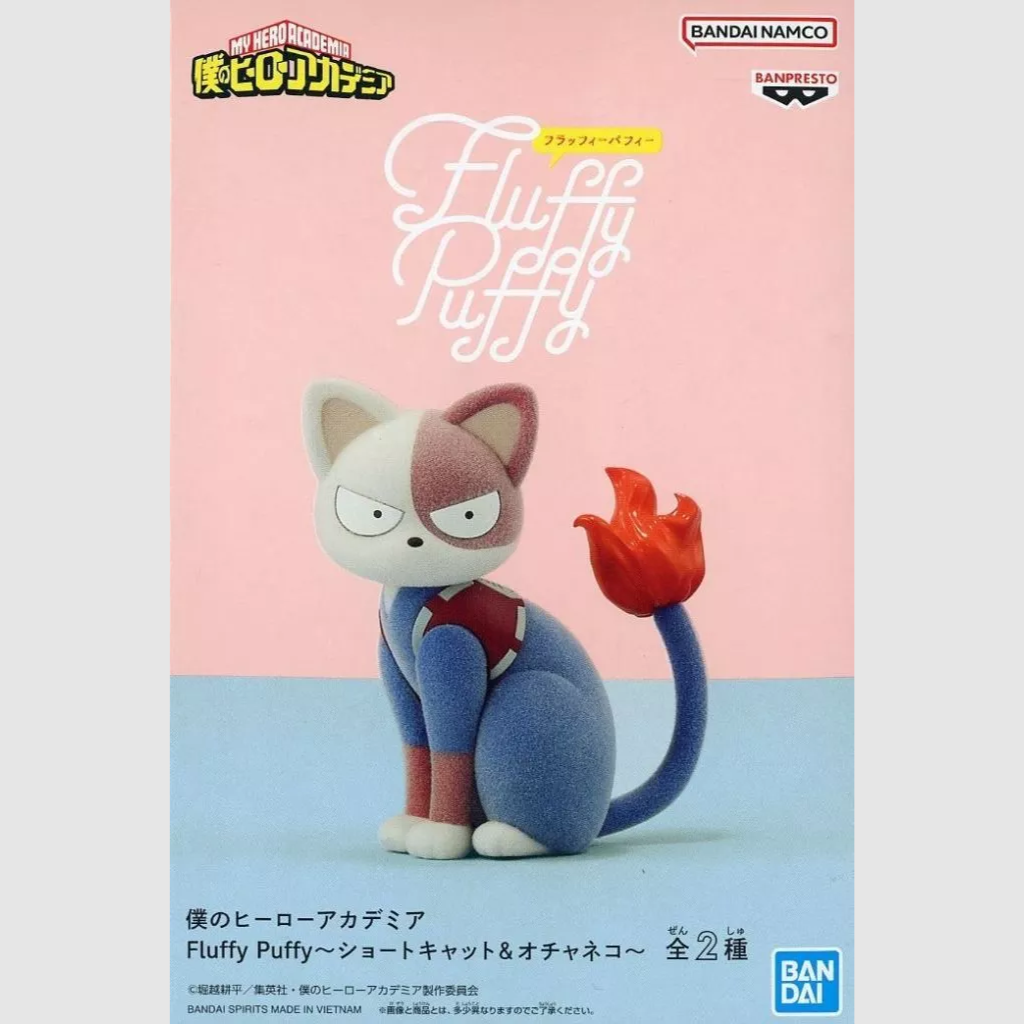 My Hero Academia Fluffy Puffy Shotocat Figure Banpresto
