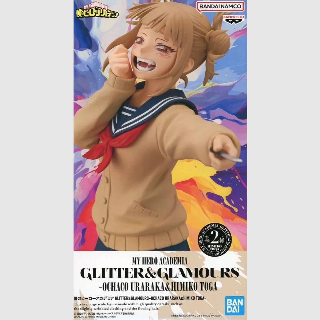 My Hero Academia Glitter & Glamours Himiko Toga Figure Banpresto