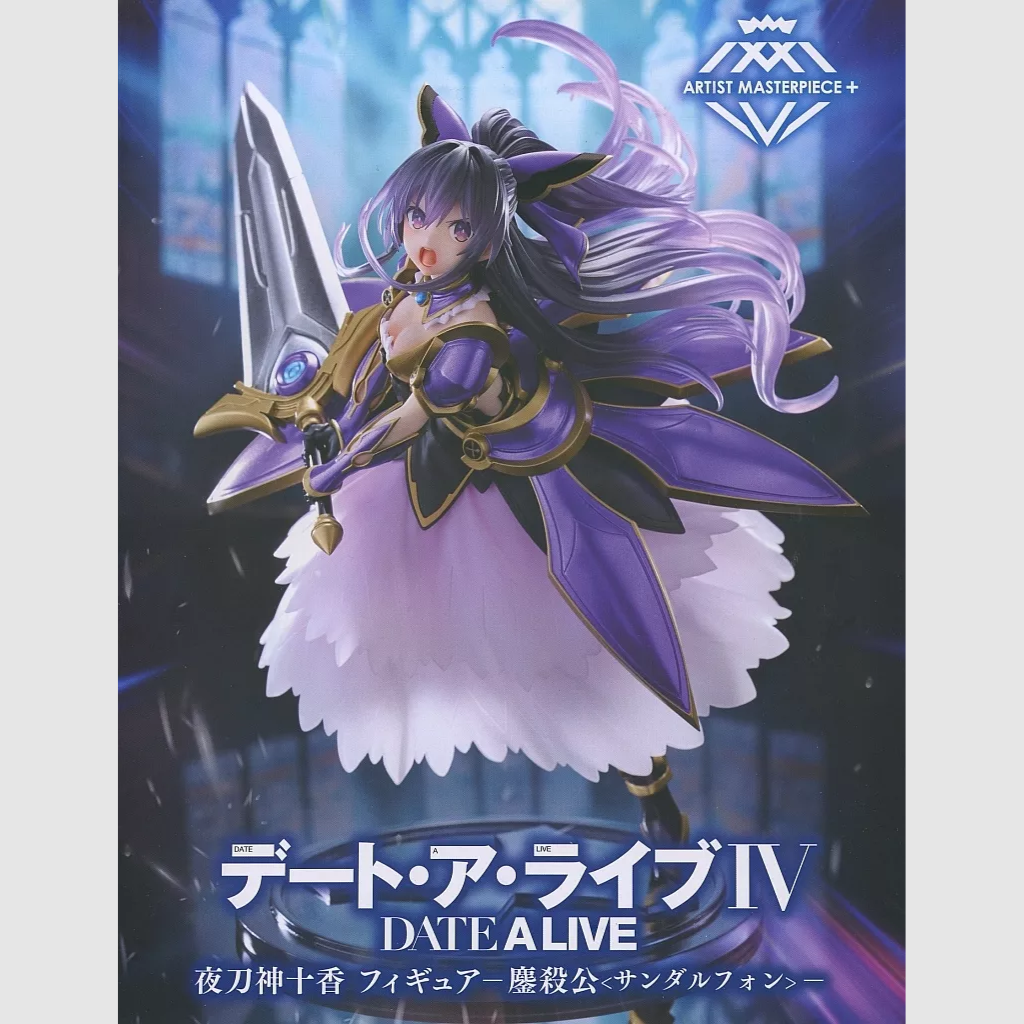 Date A Live IV AMP+ Tohka Yatogami Sandalphon Figure Taito