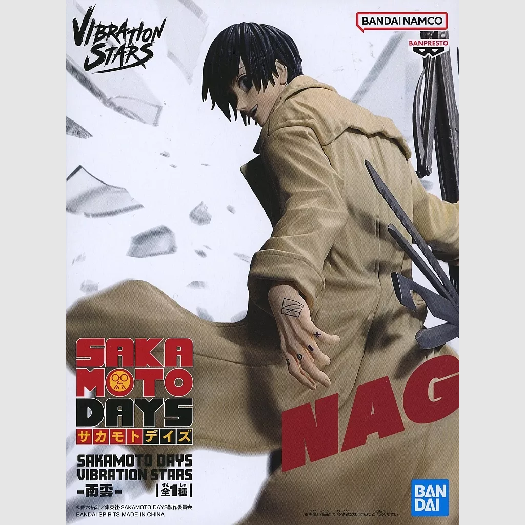 Sakamoto Days Vibration Stars Nagumo Figure Banpresto