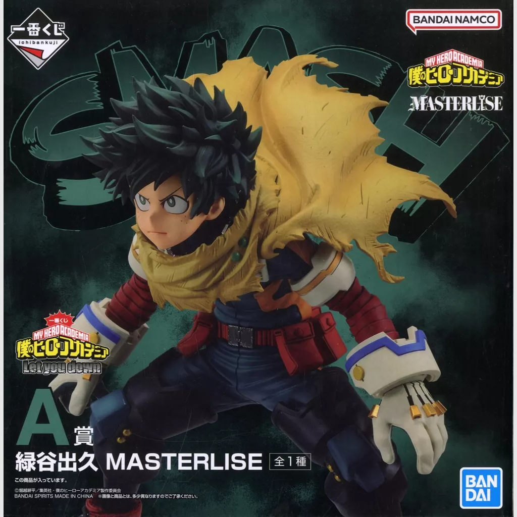 My Hero Academia Ichiban Kuji Masterlise Izuku Midoriya Let You Down Figure Bandai