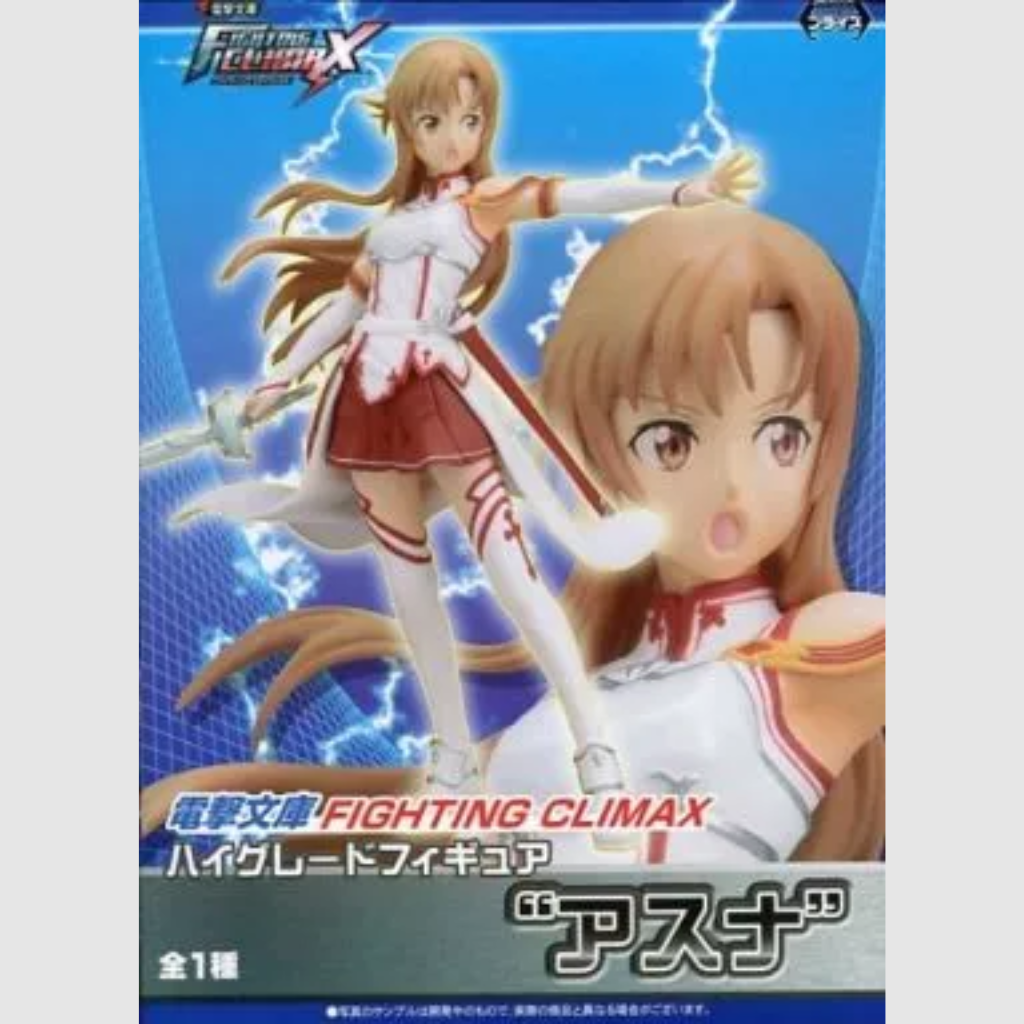 Dengeki Bunko Fighting Climax Sword Art Online Asuna High Grade Figure SEGA