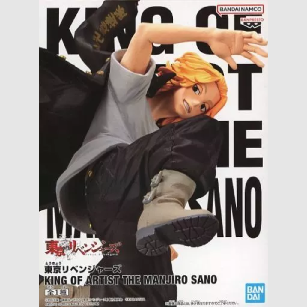Tokyo Revengers King of Artist The Manjiro Sano Figure Banpresto