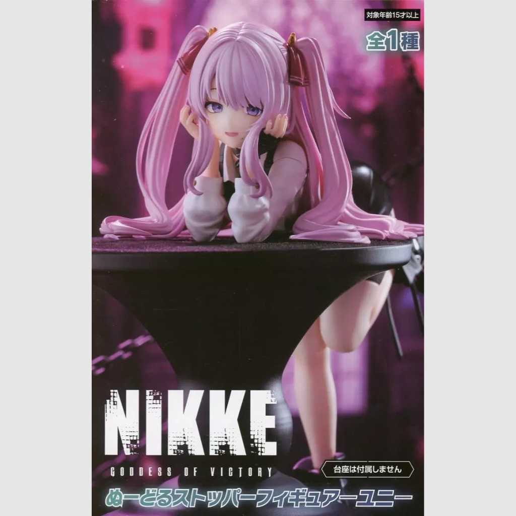 Goddess of Victory Nikke Yuni Noodle Stopper Figure FuRyu