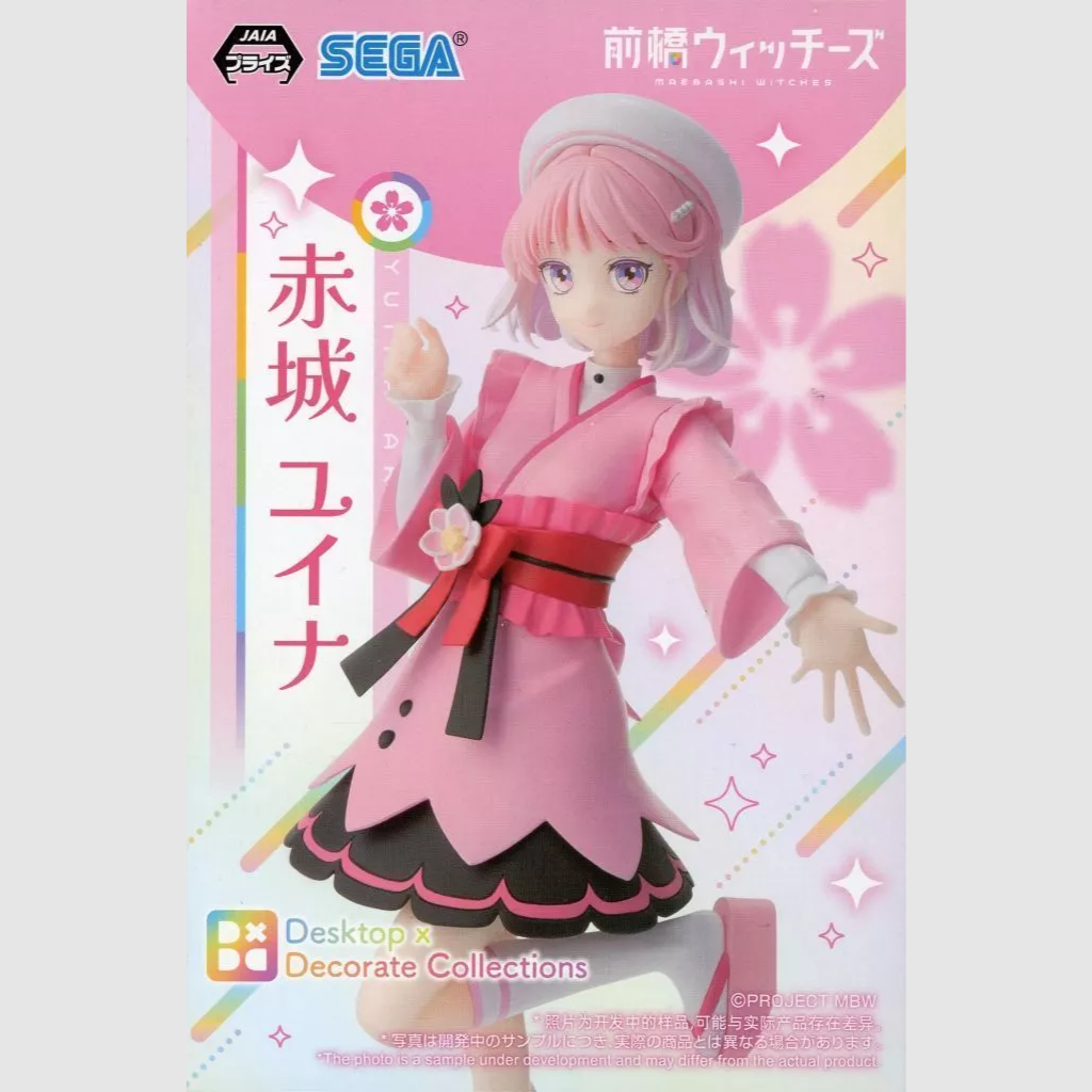 Maebashi Witches Akagi Yuina Desktop x Decorate Figure SEGA