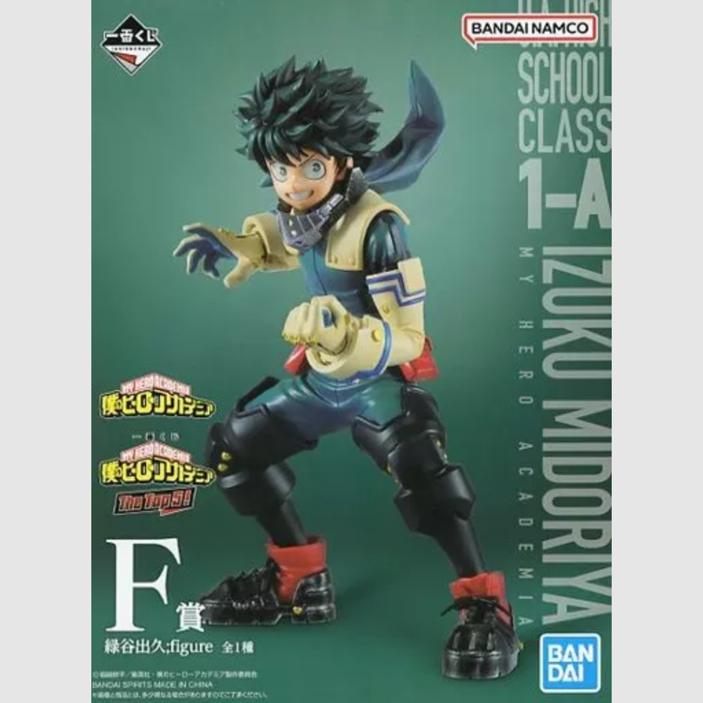 My hero Academia Izuku Midoriya Figure Ichiban Kuji The Top 5 F BANDAI