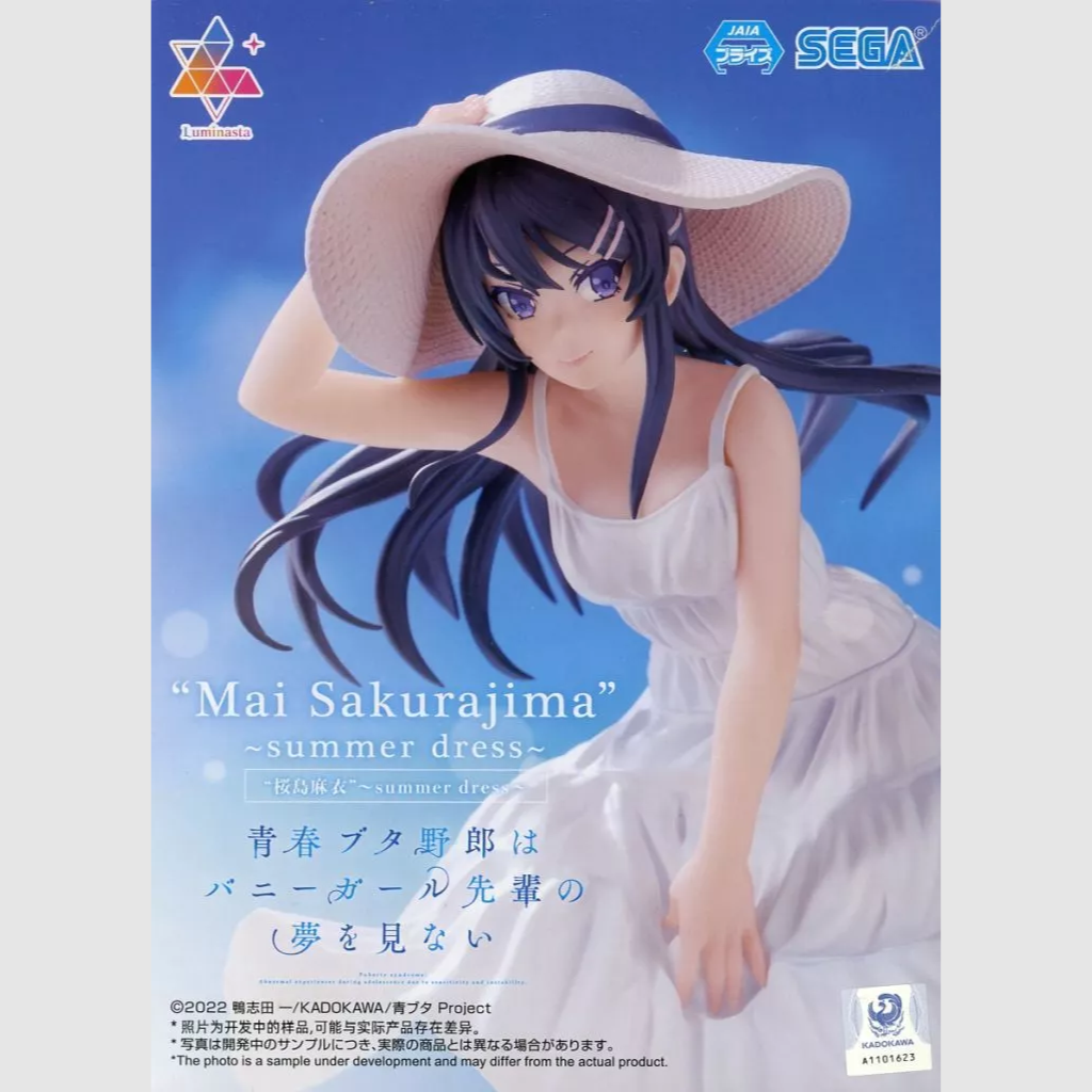 Rascal Does Not Dream of Bunny Girl Senpai Luminasta Mai Sakurajima Summer Dress Ver. Figure SEGA