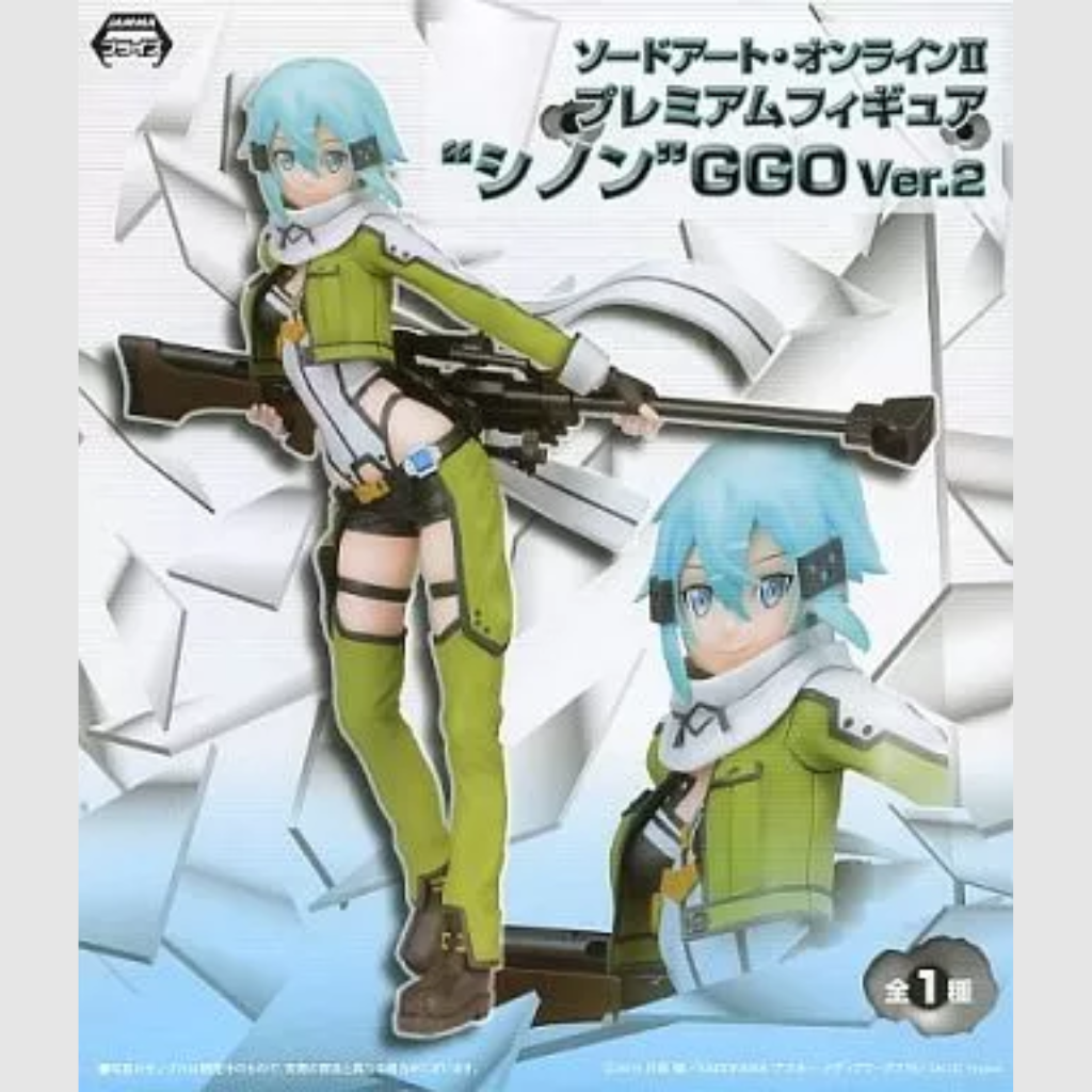 Sword Art Online II GGO Sinon Premium PM Figure SEGA