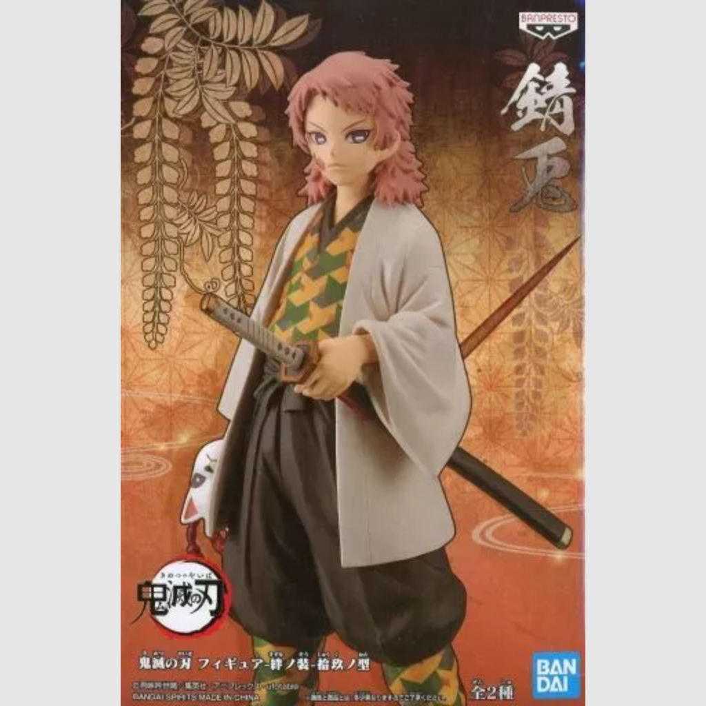 Demon Slayer Kimetsu no Yaiba Vol.19 Sabito Figure Banpresto