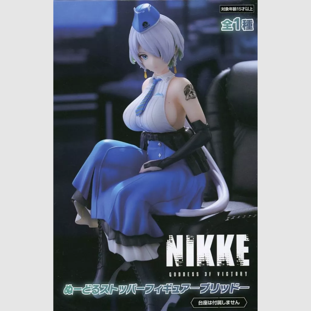 Goddess of Victory Nikke Brid Noodle Stopper Figure Reissue FuRyu
