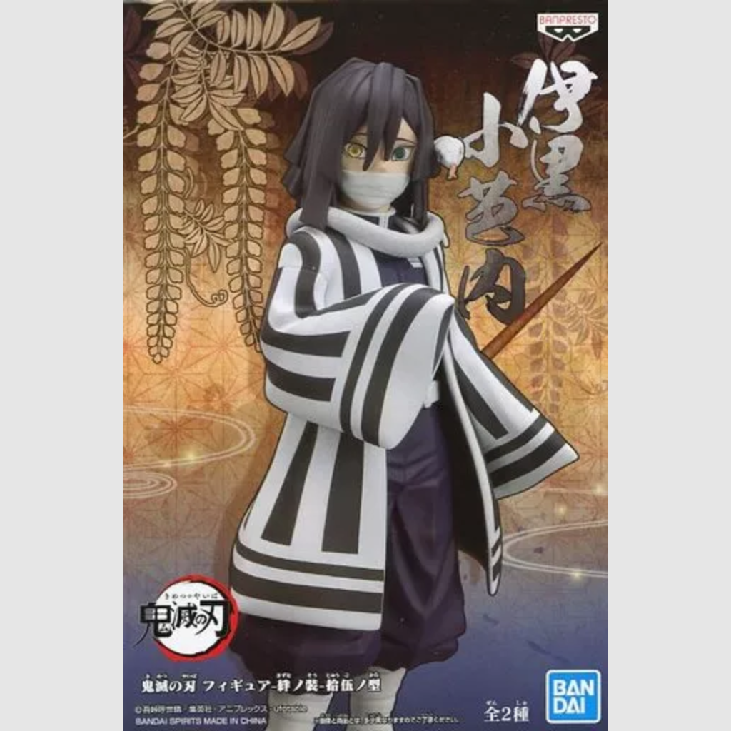 Demon Slayer Vol 15 Obanai Iguro Figurine Banpresto