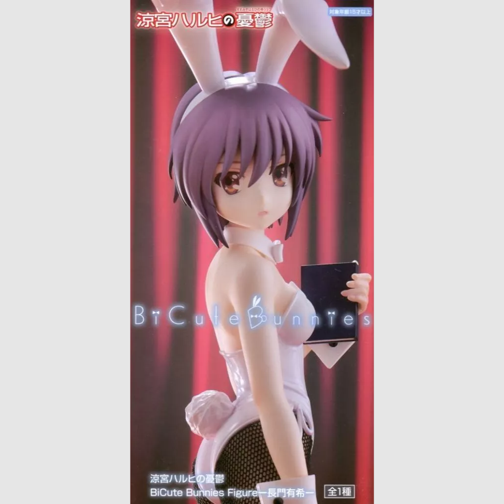 The Melancholy of Haruhi Suzumiya BiCute Bunnies Yuki Nagato Figure FuRyu