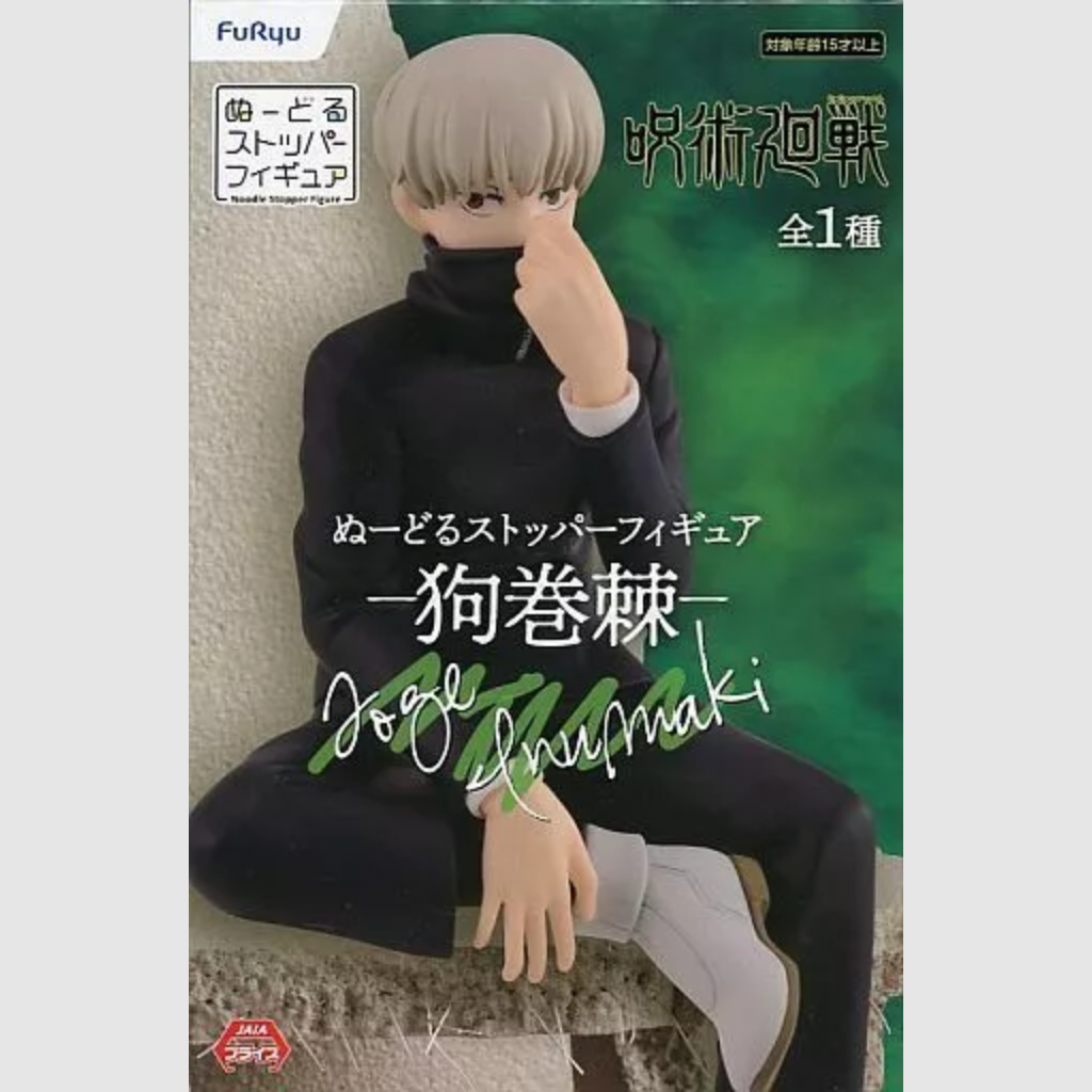 Jujutsu Kaisen Toge Inumaki Noodle Stopper Figure FuRyu