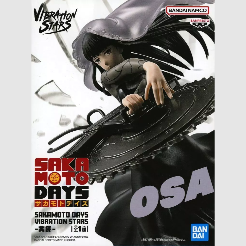 Sakamoto Days Vibration Stars Osaragi Figure Banpresto