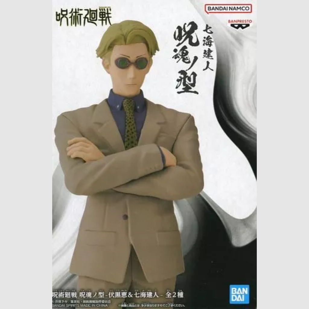 Jujutsu Kaisen Jukon No Kata Kento Nanami Figure Banpresto