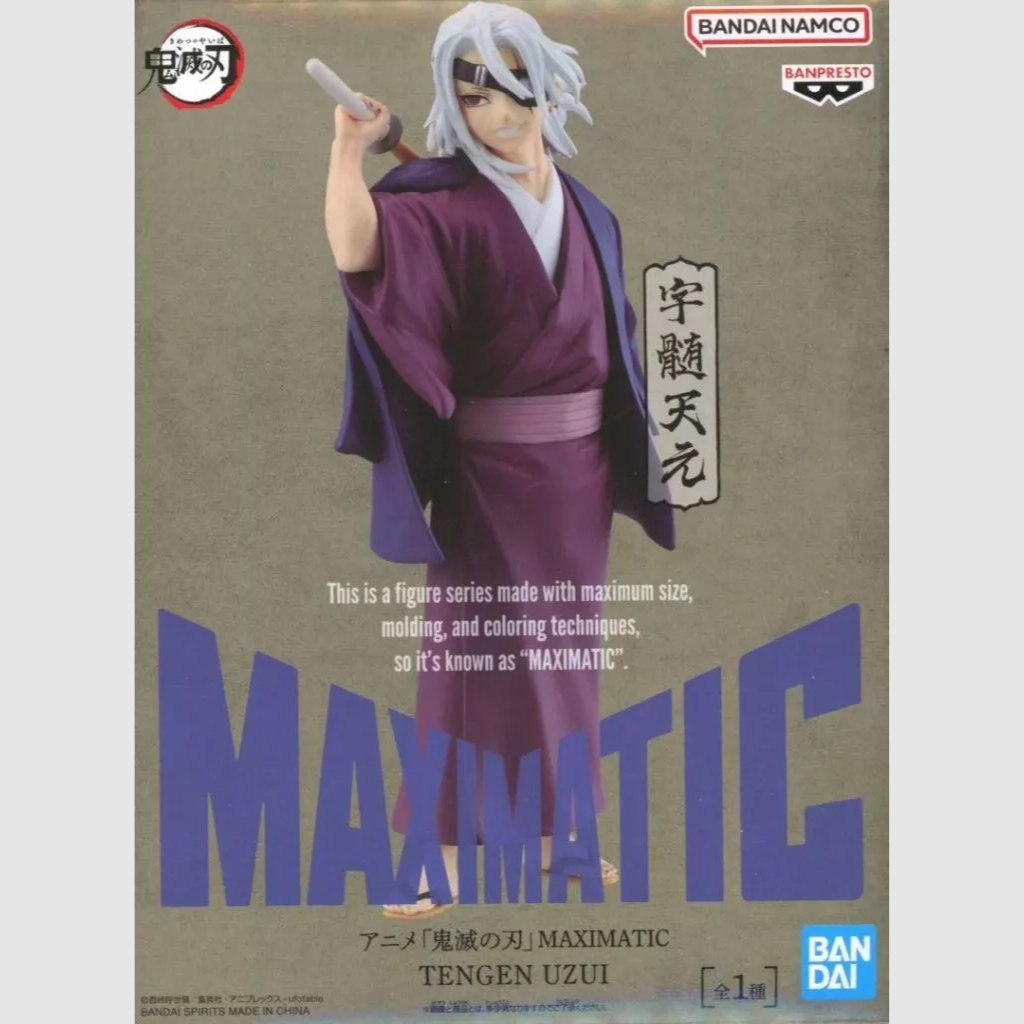 Demon Slayer Kimetsu no Yaiba Maximatic Tengen Uzui Figure Banpresto