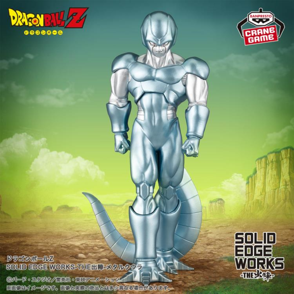 Dragon Ball Z Solid Edge Works Metal Cooler Figure Banpresto