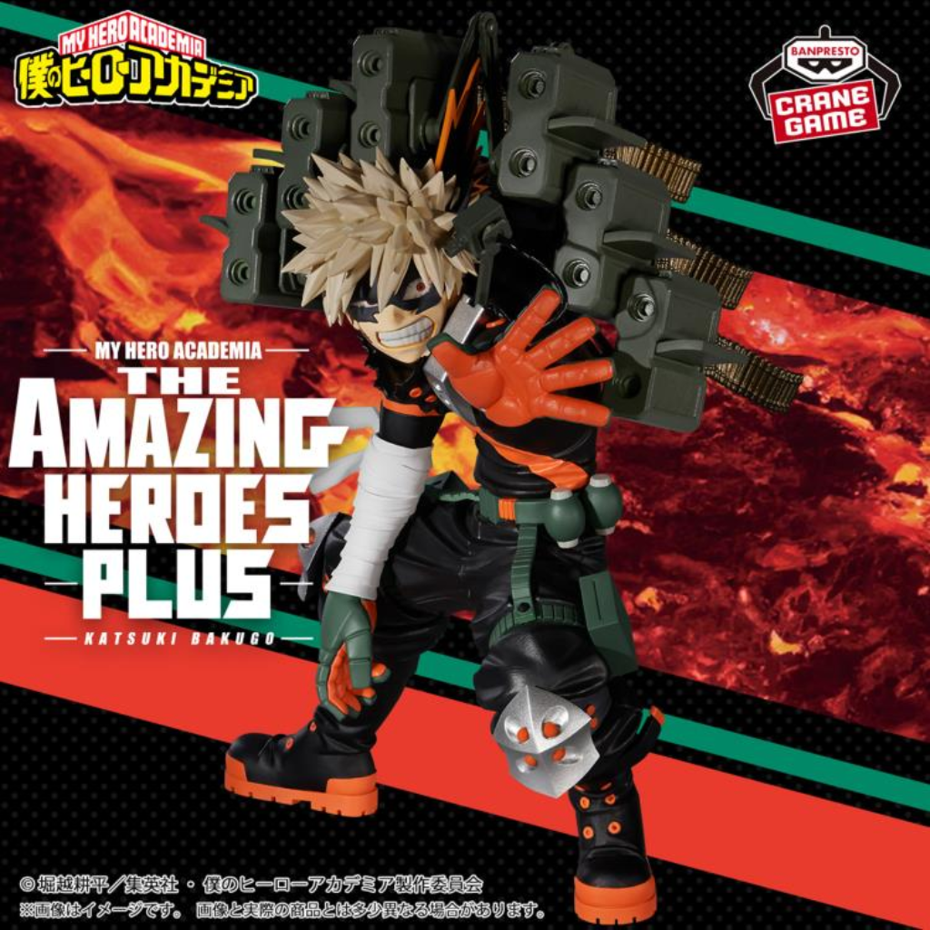 My Hero Academia The Amazing Heroes Plus Katsuki Bakugo II Figure Banpresto