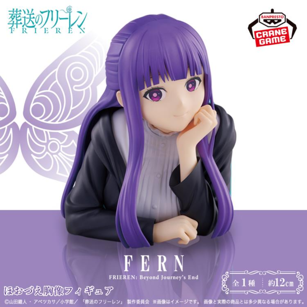 Frieren Beyond Journey's End Fern Cheek Resting Bust Figure Banpresto