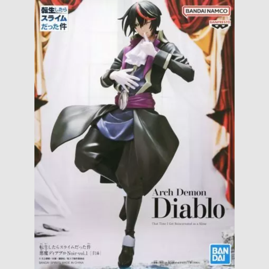 That Time I Got Reincarnated as Slime Arch Demon Diablo Figure Banpresto