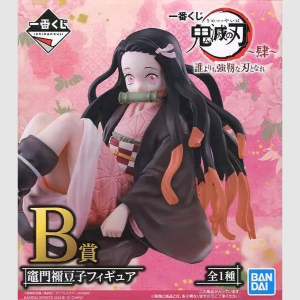 Demon Slayer Kimetsu no Yaiba B Prize Nezuko Kamado figure Ichiban Kuji Bandai