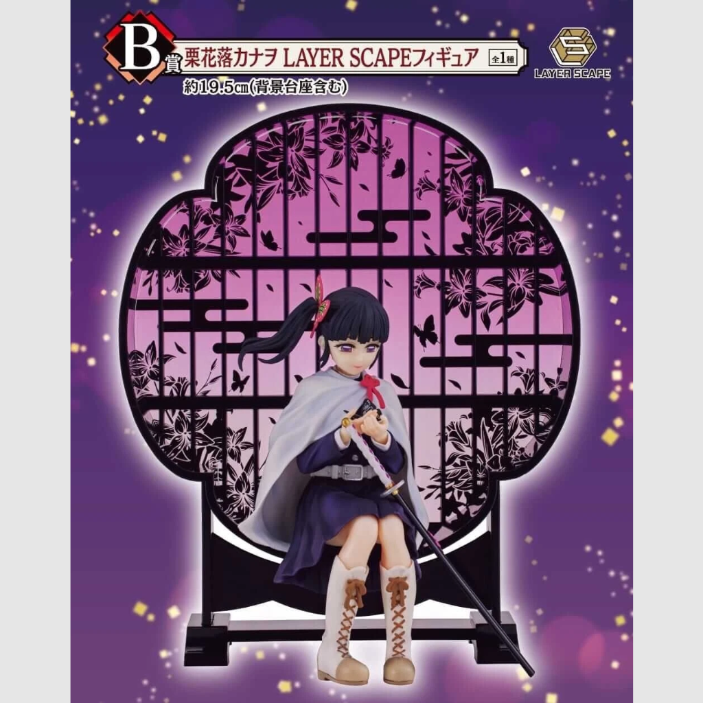 Demon Slayer figure Kanao Tsuyuri LAYER SCAPE Ichiban kuji prize B BANDAI