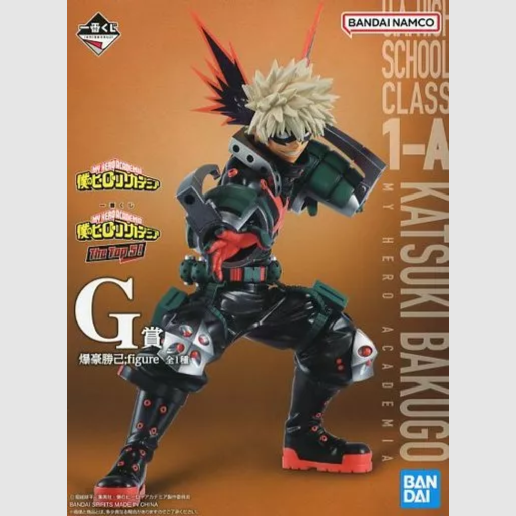 My Hero Academia The Top 5 Prize G Bakugo Katsuki Bandai Ichiban Kuji
