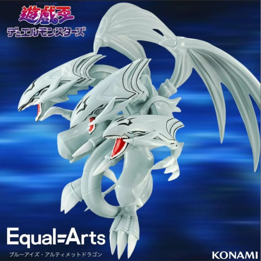 Yu-Gi-Oh! Blue-Eyes Ultimate Dragon Equal Arts Figure Konami